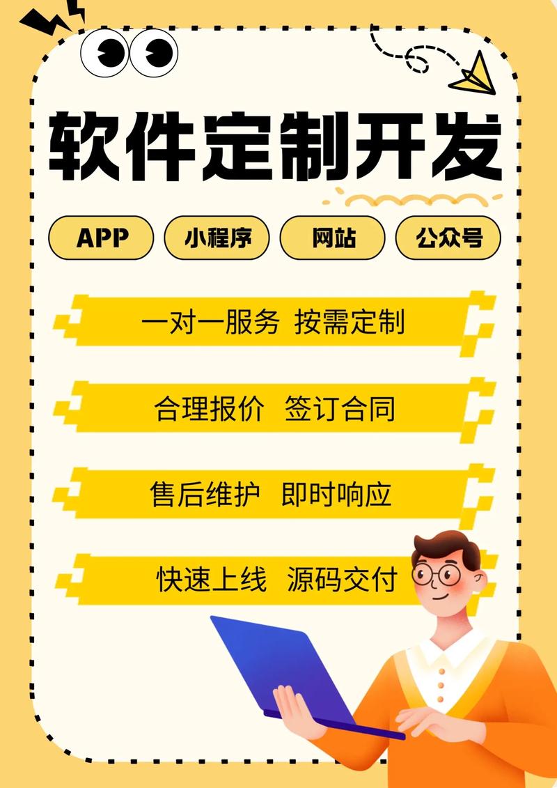 小程序开发——解锁移动互联新天地